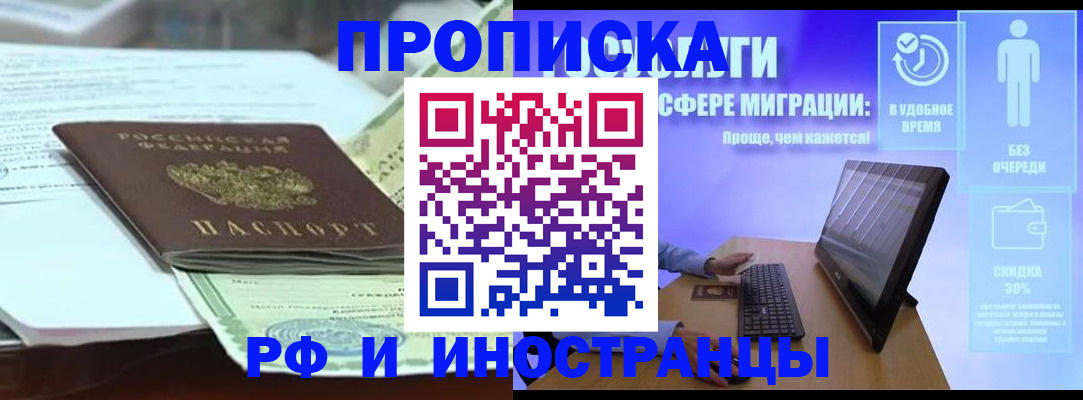 регистрация для дет. сада в Ингушетии